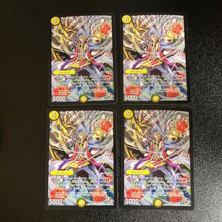 DM 匠のイザナイファッション・モンスター レア 4枚セット