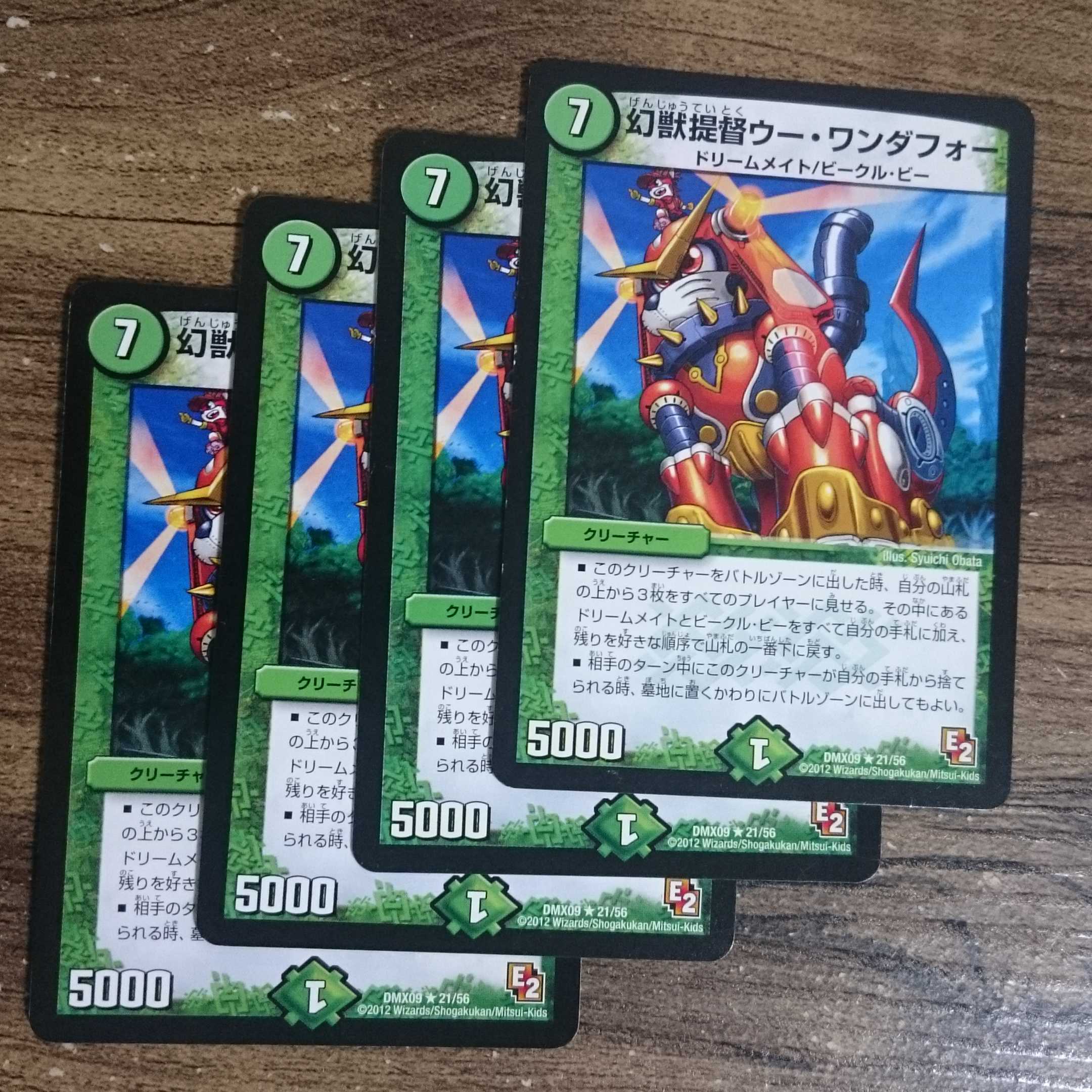 Phantom Admiral Wu Wanderfor R