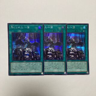 禁じられた一滴 シークレットレア JP065