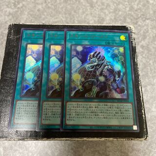 Small World 3 Ultra Rare