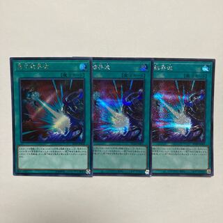 冥王結界波 シークレットレア JP061