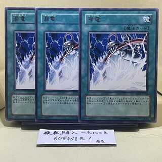 Short Circuit Rare JP056