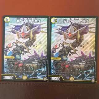 セット割引 光サス奇跡ノ裁徒