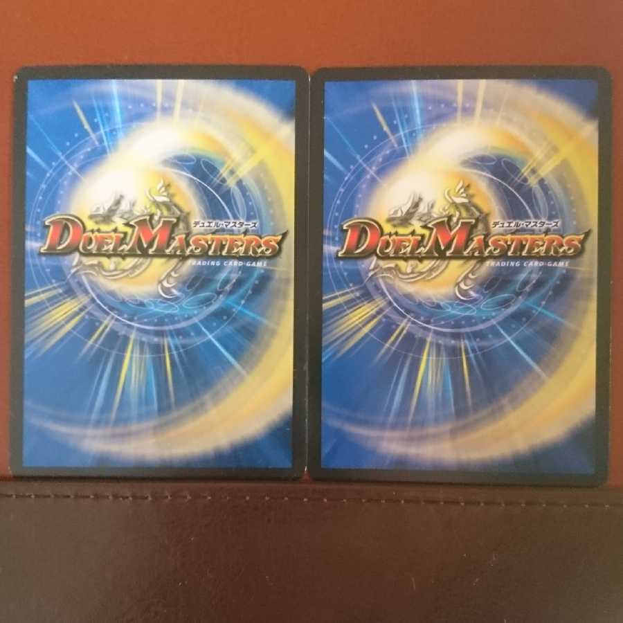 セット割引 光サス奇跡ノ裁徒