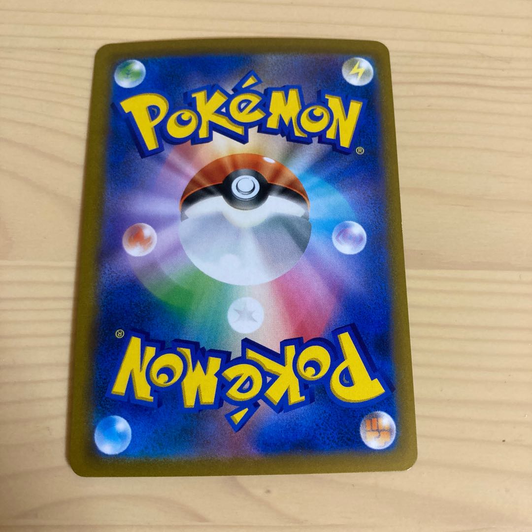 pokemon card pokemon basagiri chr