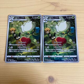 Pokemon card Pokemon Roserade chr