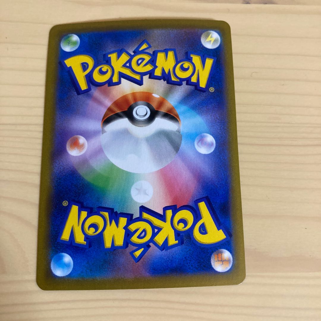 ポケモンカード ポケカ シャンデラchr