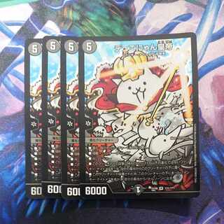 Dueyan Emperor VR 121/??????????