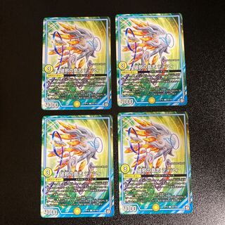 DM 破邪の意志ティツィ コモン 4枚セット1