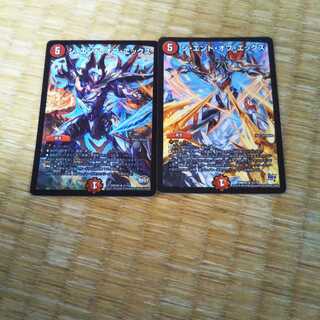 ジ・エンド・オブ・エックス