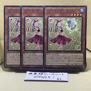 Libromancer Magigirl Normal JP016