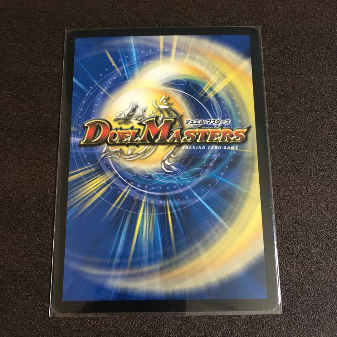 魔天降臨 bbp 微キズ