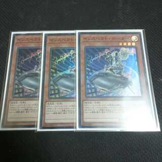 インスペクト･ボーダー 3枚