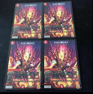 EVE-Oni MAX SR S6/S8