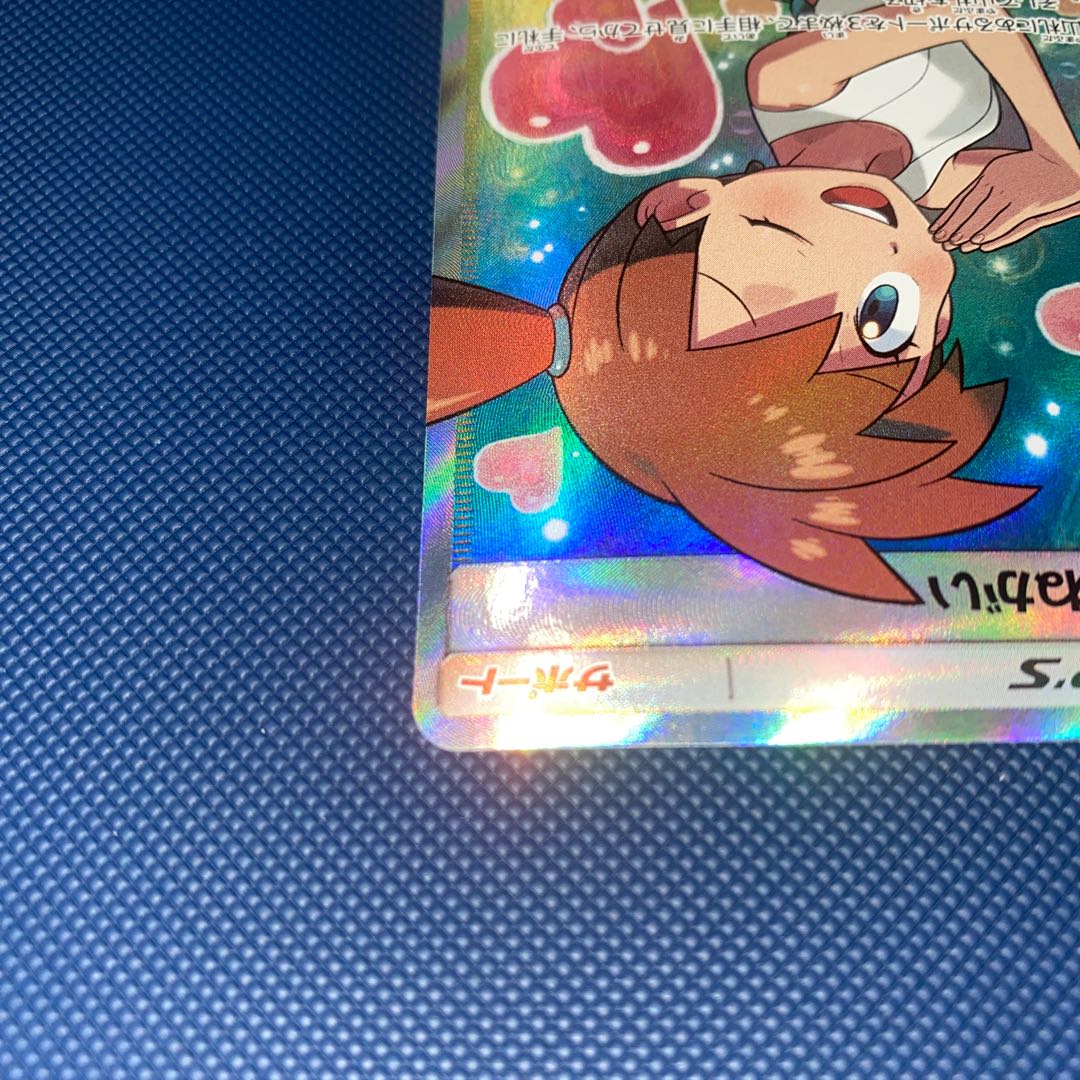 Misty's Favor SR 104/094