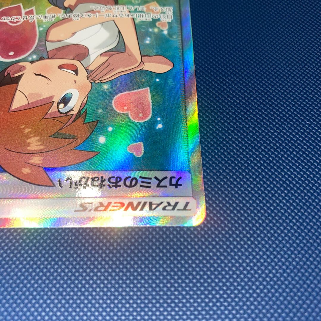 Misty's Favor SR 104/094