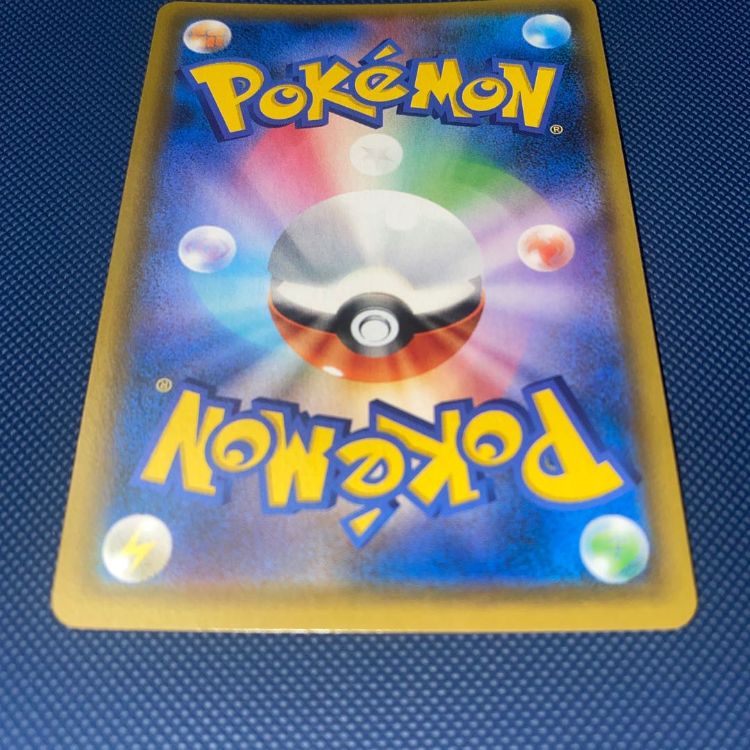 Misty's Favor SR 104/094