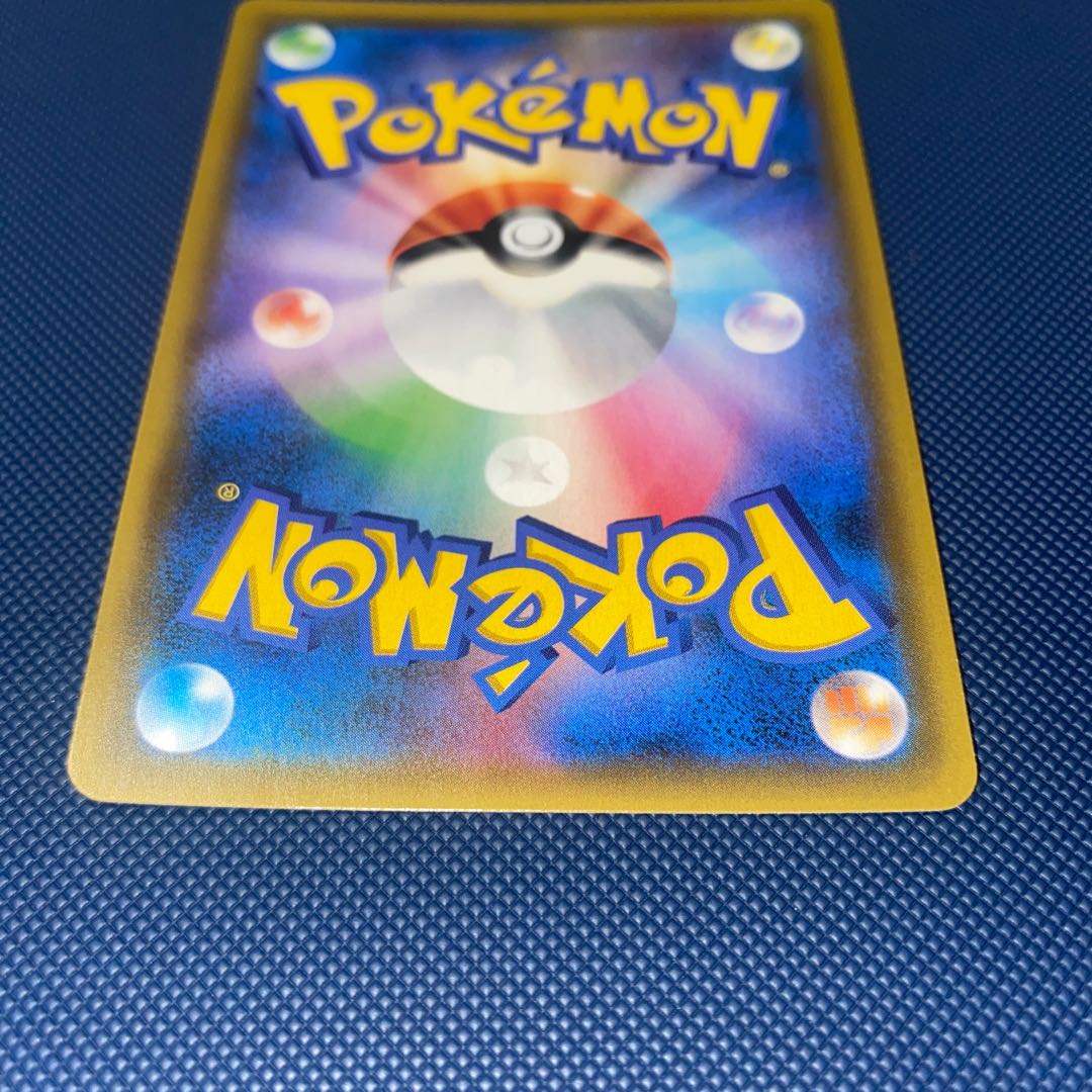 Misty's Favor SR 104/094