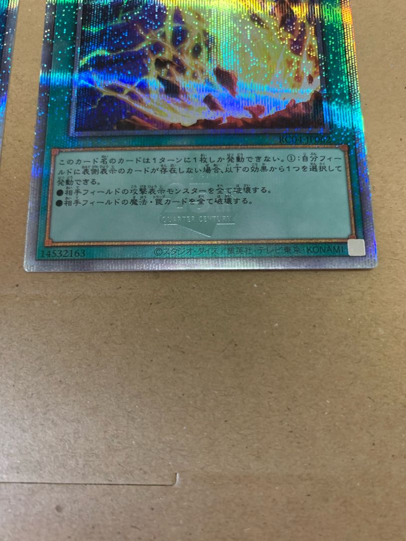 Selene, Queen of the Master Magicians QSE JP048 Lightning, Storm and Yu-Gi-Oh Secret Rare for sale in bulk.