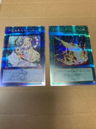 神聖魔皇后セレーネ QSE JP048ライトニング、ストームと遊戯王シークレットレアまとめ売り