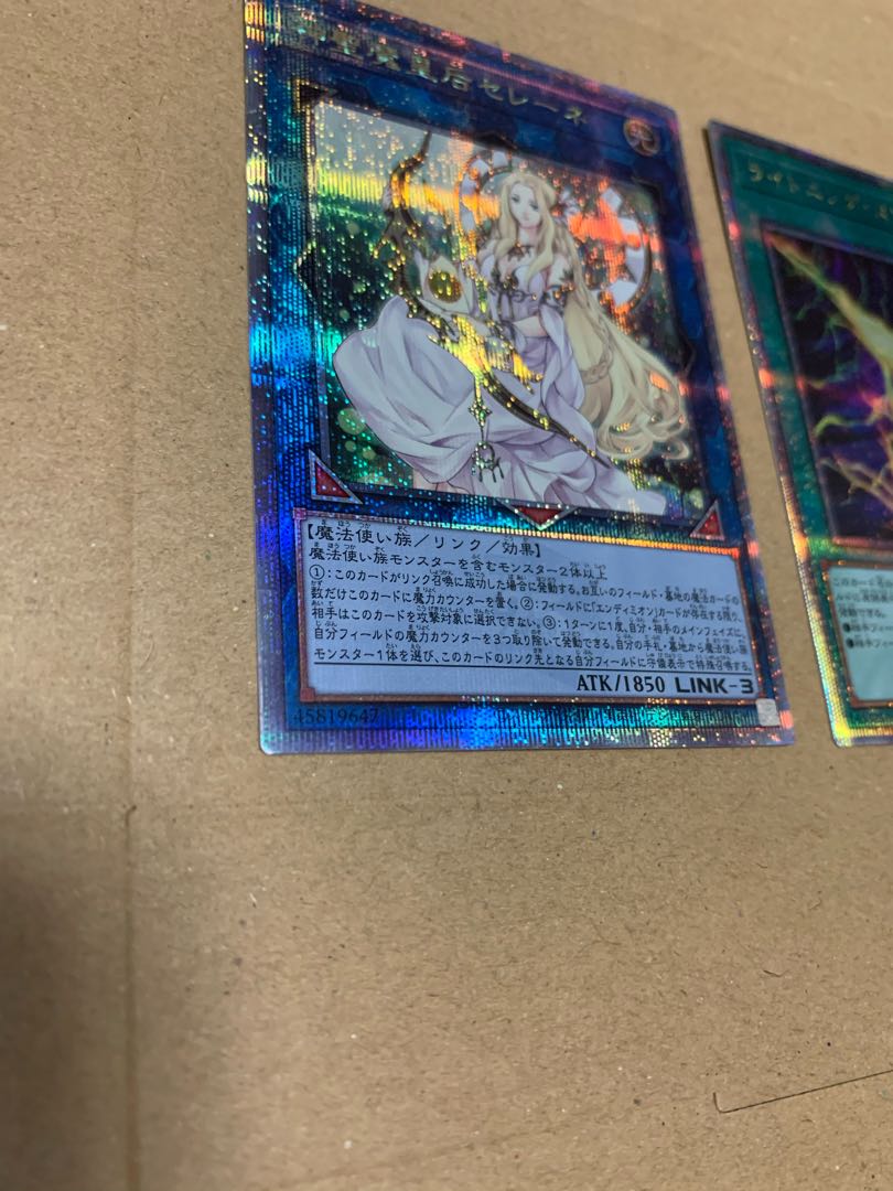 Selene, Queen of the Master Magicians QSE JP048 Lightning, Storm and Yu-Gi-Oh Secret Rare for sale in bulk.