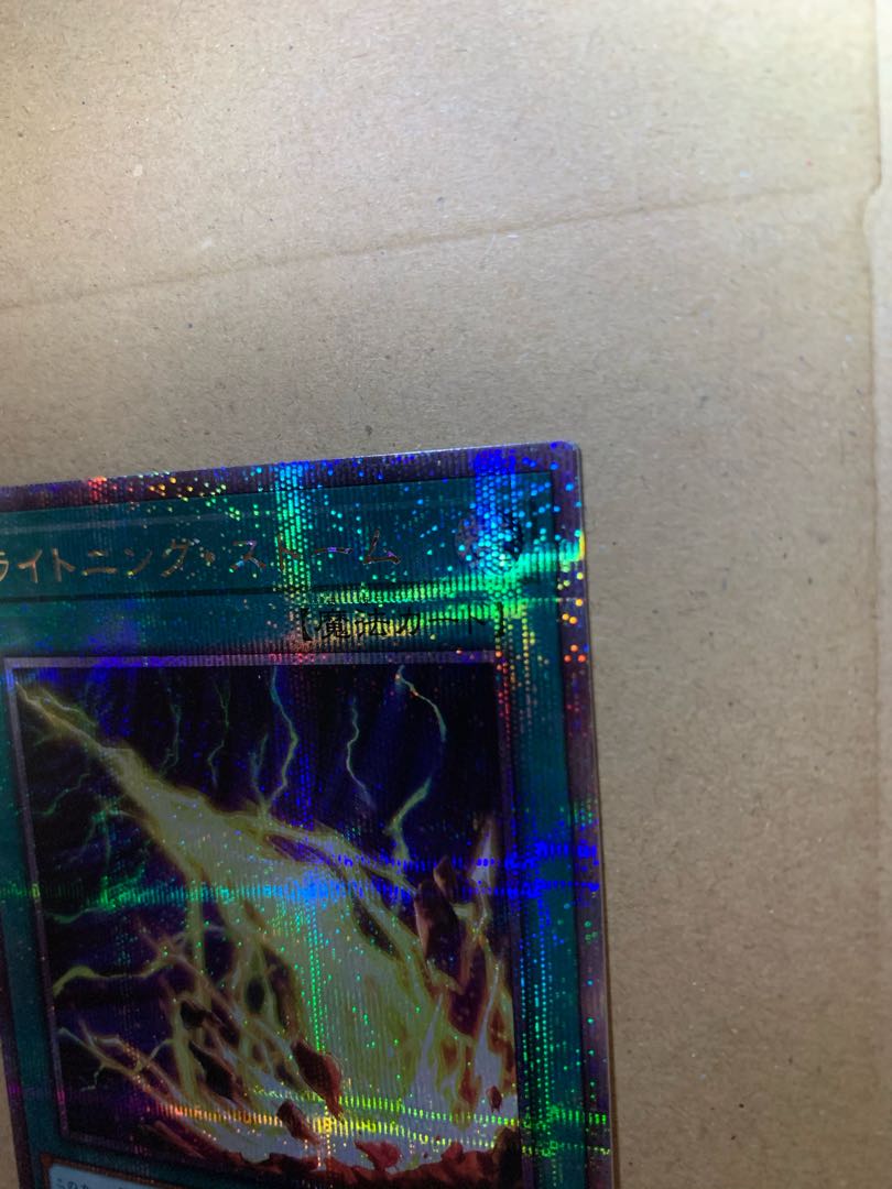 Selene, Queen of the Master Magicians QSE JP048 Lightning, Storm and Yu-Gi-Oh Secret Rare for sale in bulk.