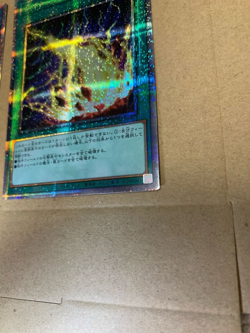 Selene, Queen of the Master Magicians QSE JP048 Lightning, Storm and Yu-Gi-Oh Secret Rare for sale in bulk.