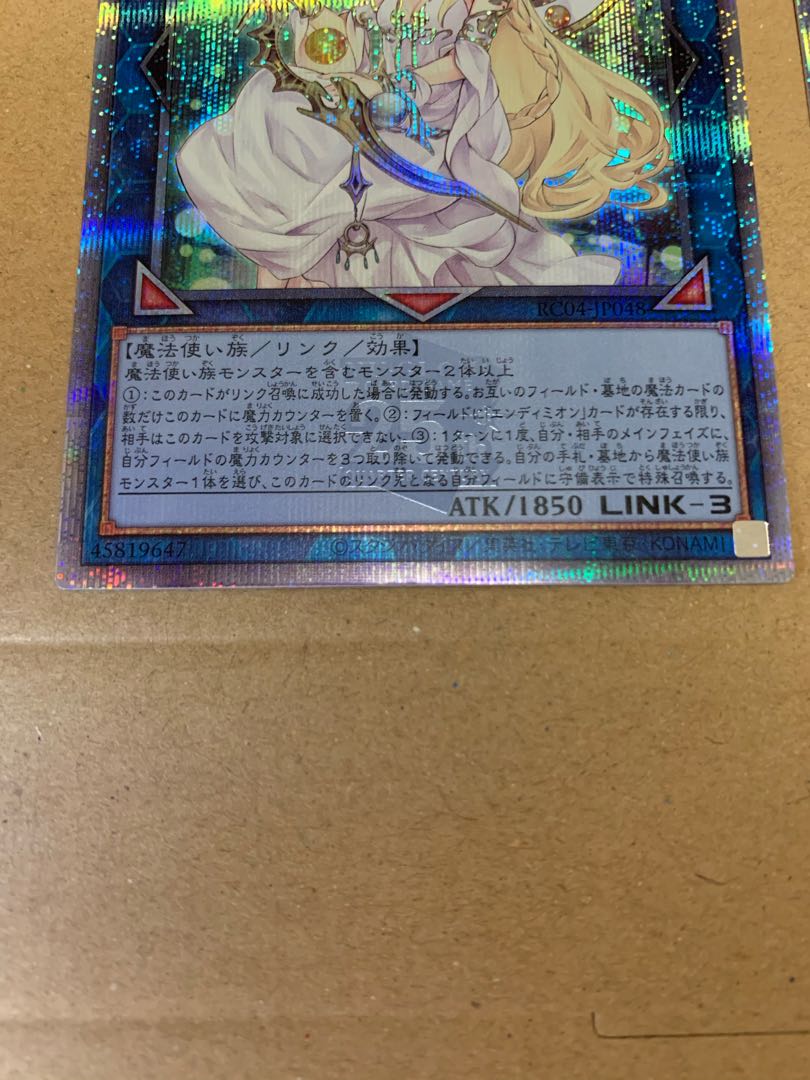 Selene, Queen of the Master Magicians QSE JP048 Lightning, Storm and Yu-Gi-Oh Secret Rare for sale in bulk.
