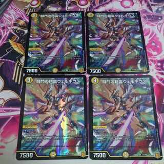 4 copies Welchius, Spirit of Fighting Gate SR 22/100
