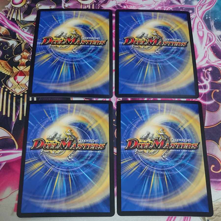 4 copies Hallow Dragon Emotional Hardcore SR S4/S20