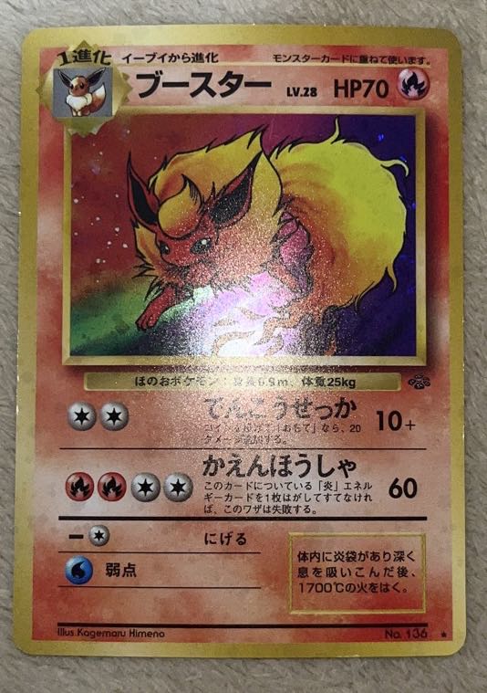 Pokemon cards, old back 3 cards, junk, for play.