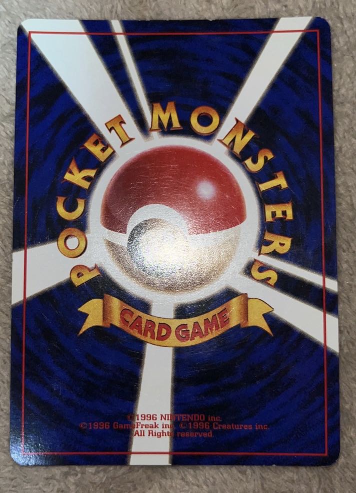 Pokemon cards, old back 3 cards, junk, for play.