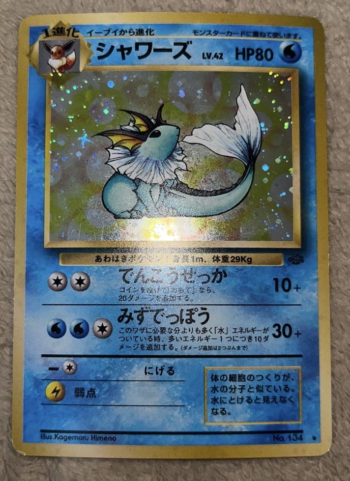 Pokemon cards, old back 3 cards, junk, for play.