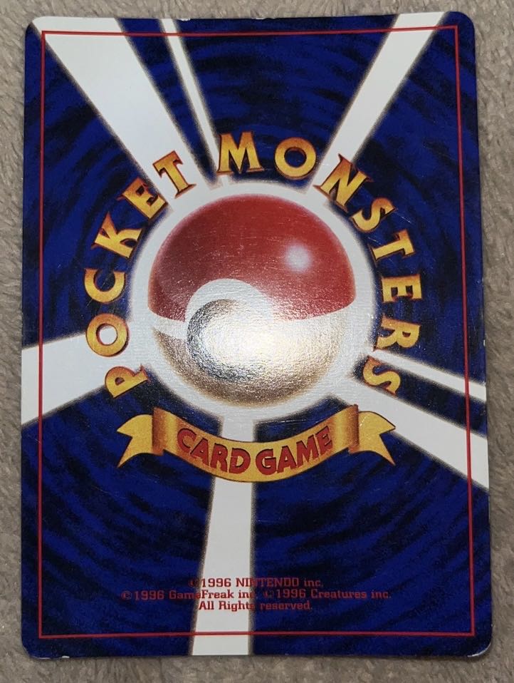 Pokemon cards, old back 3 cards, junk, for play.