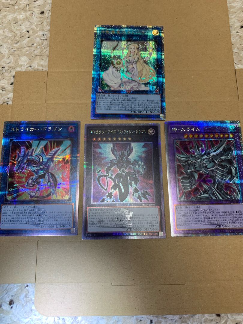 Selene, Queen of the Master Magicians QSE JP048