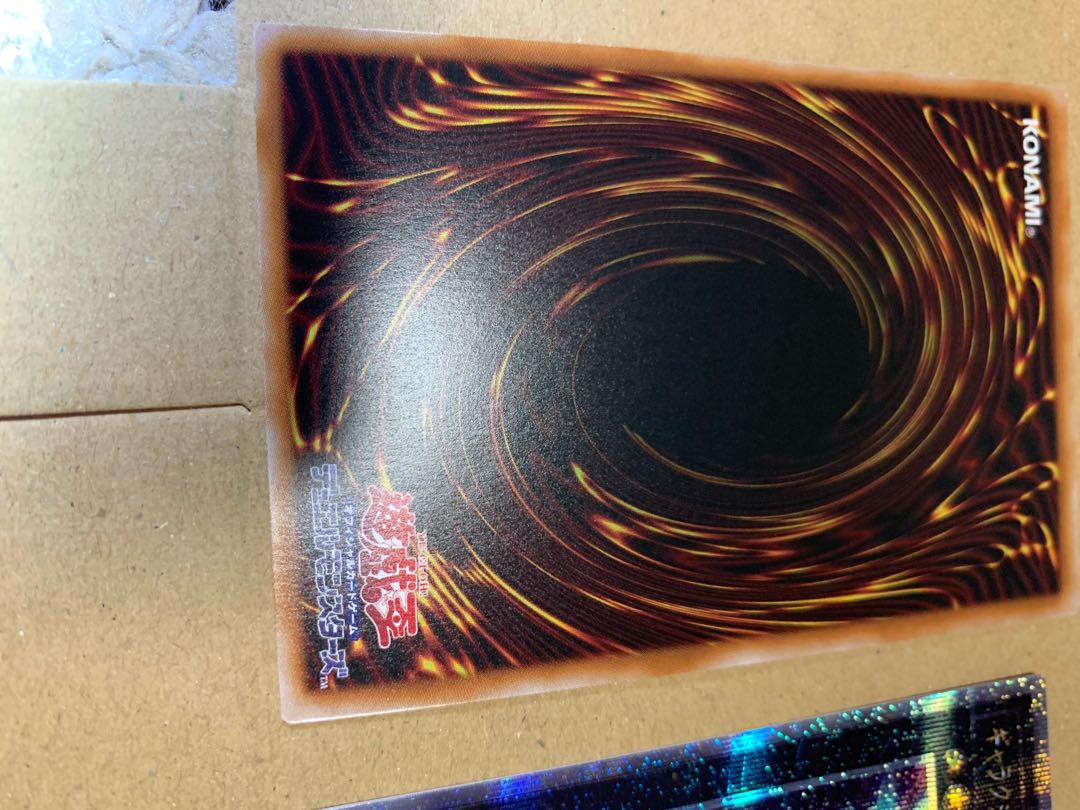 Selene, Queen of the Master Magicians QSE JP048