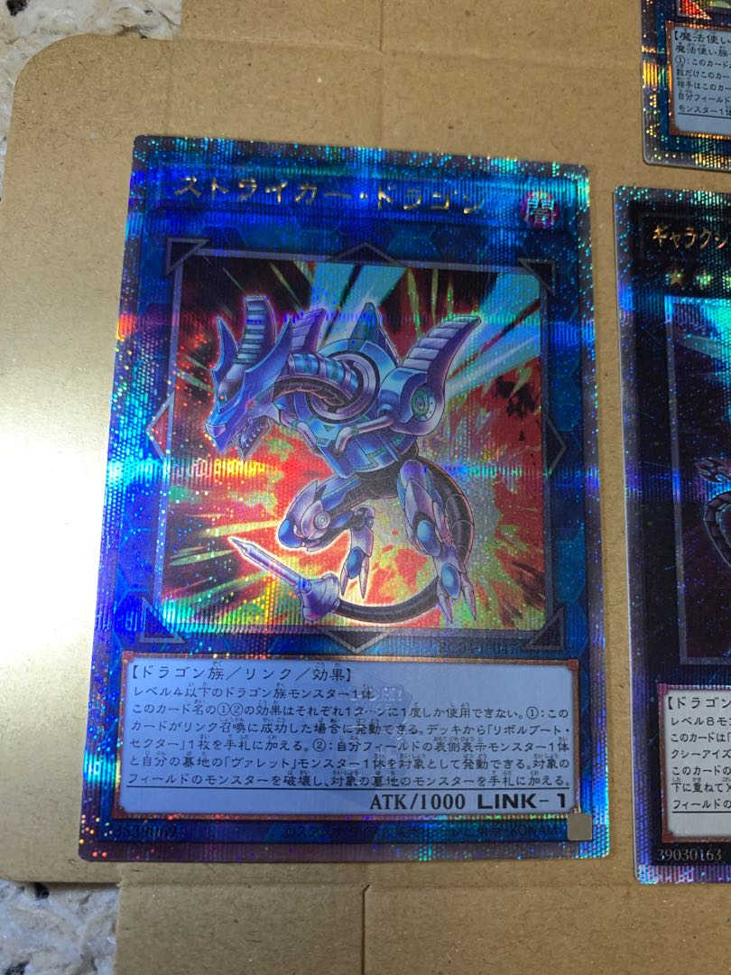 Selene, Queen of the Master Magicians QSE JP048