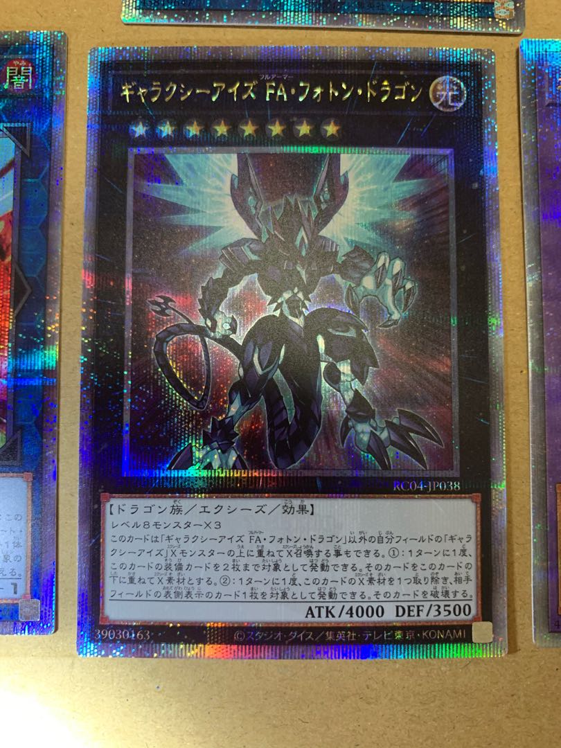 Selene, Queen of the Master Magicians QSE JP048