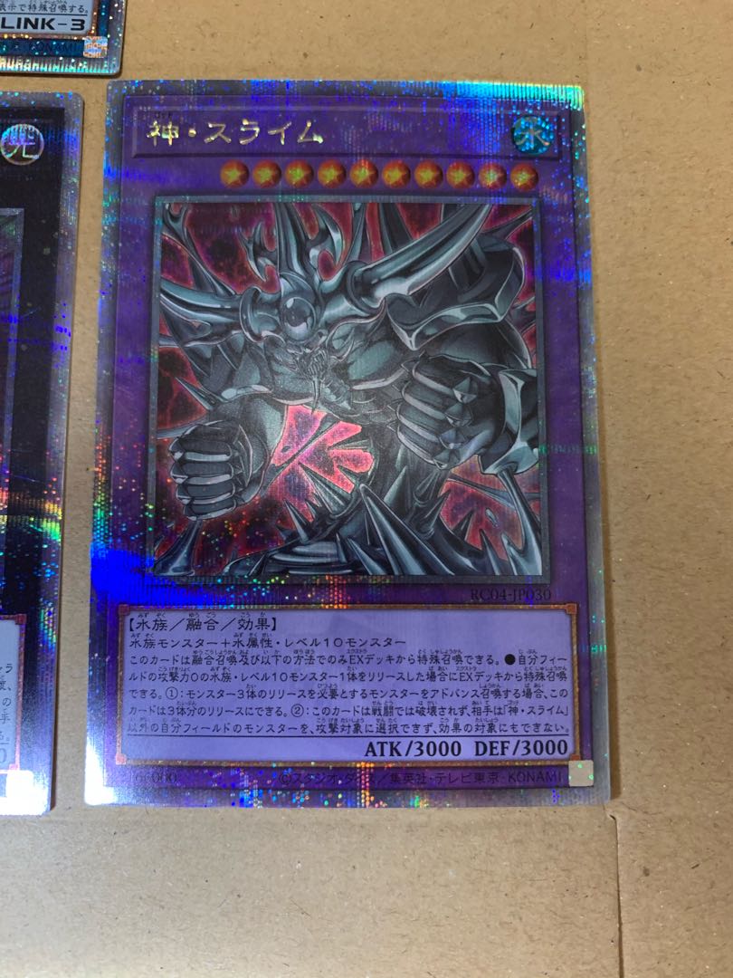 Selene, Queen of the Master Magicians QSE JP048