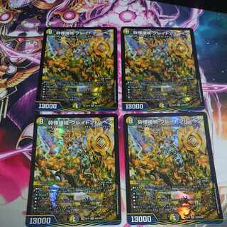 4 sheets shattered shiver connection Grateful Ben SR S20/S20
