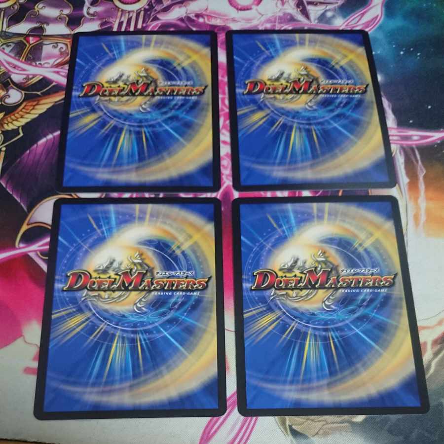 4 sheets shattered shiver connection Grateful Ben SR S20/S20