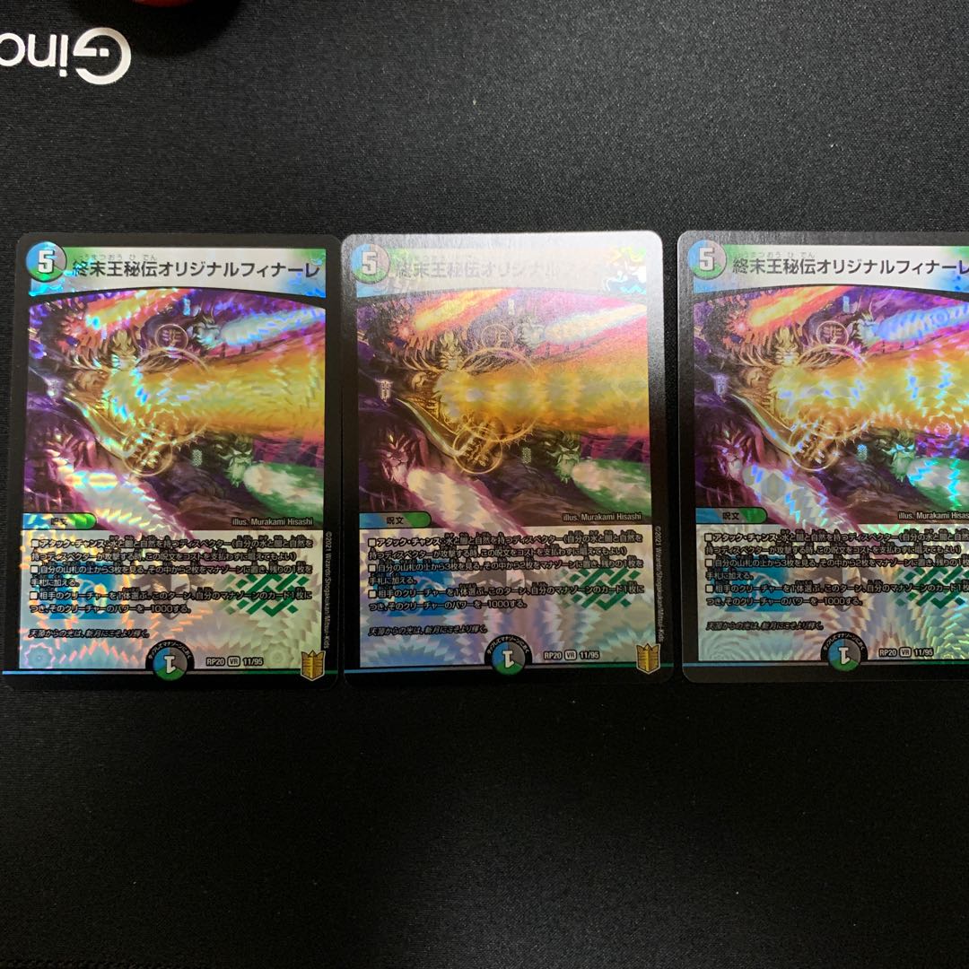 3 Terminus King Secret Original Finale