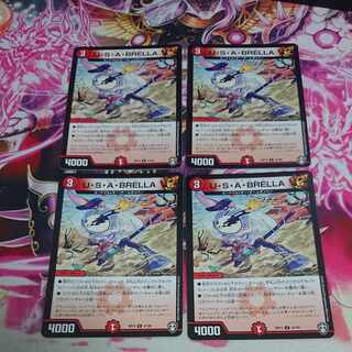 4 sheets U.S.A. BRELLA U 41/95