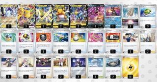 【ガチ構築デッキ】 ミライドン レジエレキ デッキ