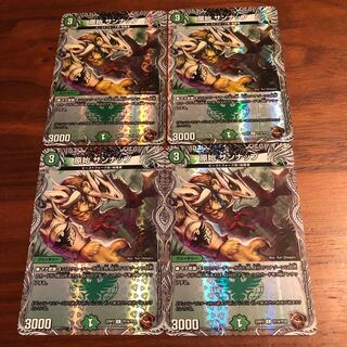 原始 サンナップ(銅トレジャー) C-foil TF19/TF20