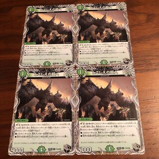 Psychic person of the past (Black Treasure) U T15/T20