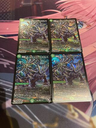 Hole-in-One Hercules SR S8/S8