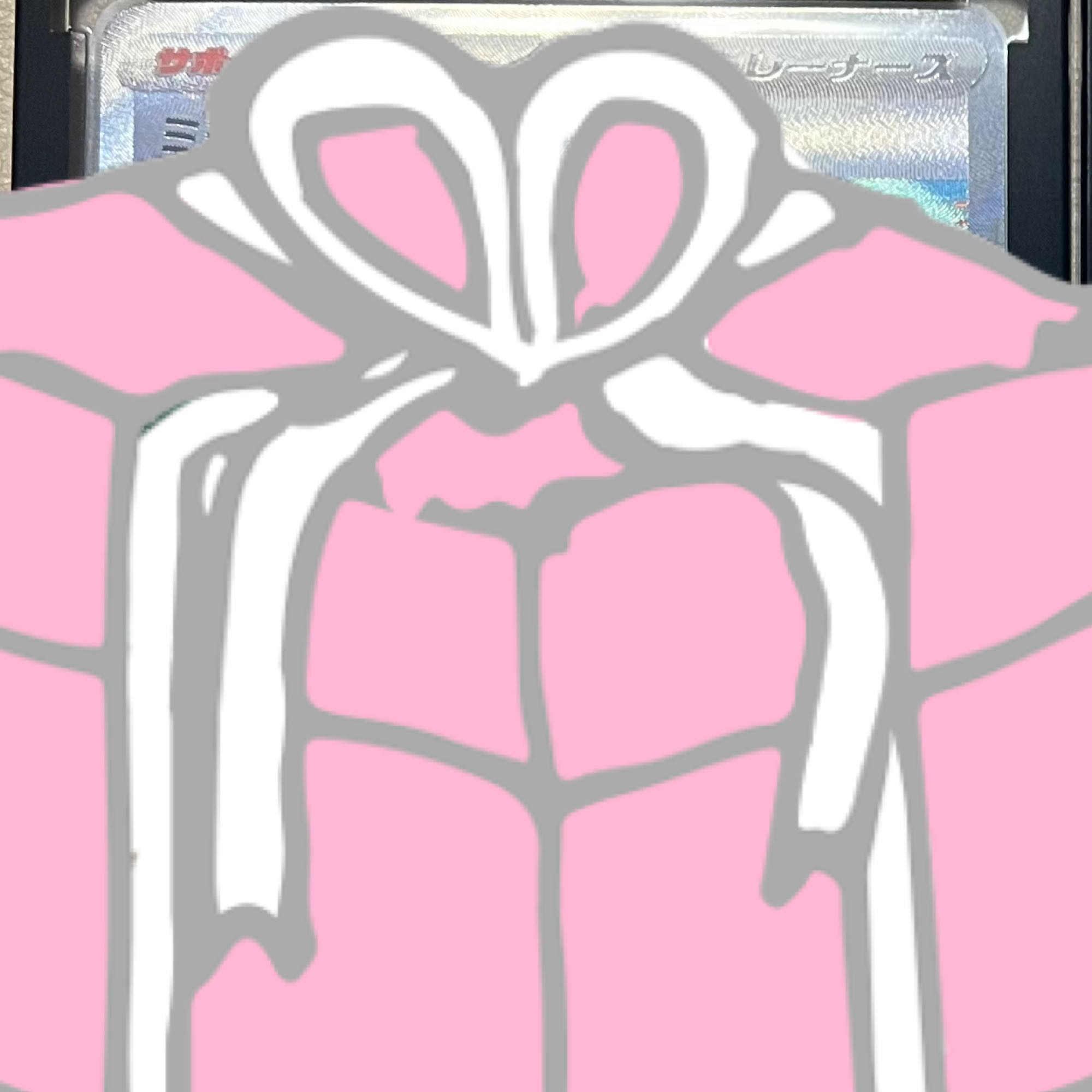 ポケカ引退激アツ福袋 1枚