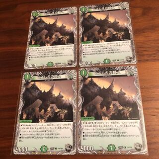 Psychic person of the past (Black Treasure) U T15/T20