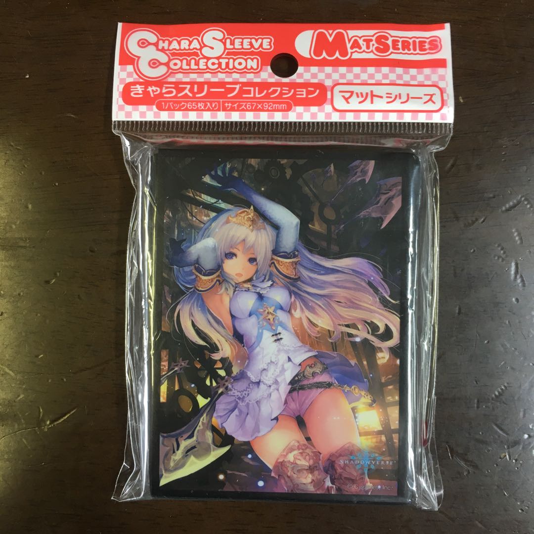 シャドウバース デウスエクスマキナ スリーブ